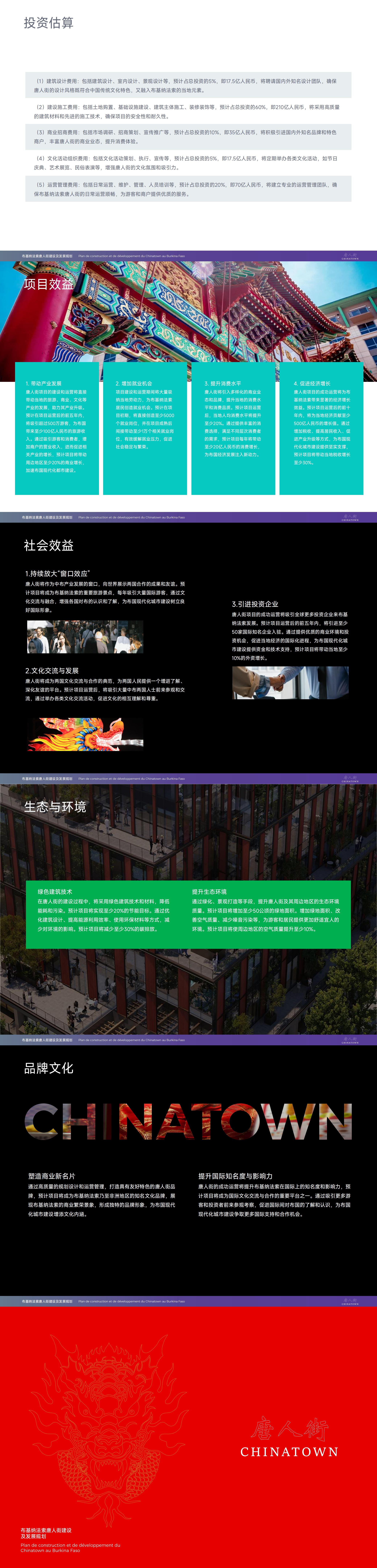 长图02.jpg